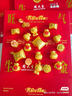 周大生x旺仔牛奶糖聯(lián)名黃金琺瑯轉(zhuǎn)運(yùn)珠桃花足金手鏈七夕禮物送女友 旺仔牛奶糖轉(zhuǎn)運(yùn)珠-0.65g-【不配繩,介意慎拍】 【單轉(zhuǎn)運(yùn)珠-無(wú)贈(zèng)品,介意慎拍】 曬單實(shí)拍圖