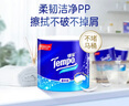 得寶（TEMPO）一博同款 有芯卷紙 無香4層135g*10卷  可沖散 衛(wèi)生紙  卷筒紙  曬單實(shí)拍圖