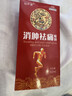 骉祥腳腫消腫的藥治老人去下肢小腿部水腫浮腫利尿排水特效神器療z 60ml 曬單實(shí)拍圖