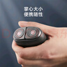 京東京造掌心剃須刀便攜款 長(zhǎng)續(xù)航迷你電動(dòng)刮胡刀電動(dòng)剃須刀旋轉(zhuǎn)式胡須刀剃須刀電動(dòng)水洗 生日禮物男士禮物 曬單實(shí)拍圖