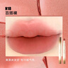 橘朵唇粉霜?dú)鈮|唇泥不易沾杯掉色唇釉唇蜜霧面啞光口紅唇彩N18百搭裸 曬單實(shí)拍圖