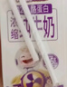 燕塘 超級樂比 A2β-酪蛋白兒童純牛奶 120ml*16盒 3.6g乳蛋白 禮盒裝 曬單實拍圖