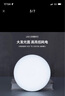 雷士（NVC）led大功率燈泡飛碟節(jié)能E27螺口球泡燈家用單燈光大瓦數(shù)20W正白光 曬單實(shí)拍圖