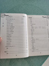 中醫(yī)臨床必讀叢書·壽親養(yǎng)老新書 曬單實拍圖