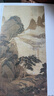 中國歷代山水畫經(jīng)典范本——云水點(diǎn)景建筑人物 曬單實(shí)拍圖
