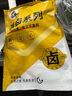 西牛優(yōu)選國(guó)產(chǎn)醬鹵羊肉200g*3袋 羊肉川辣熟食開(kāi)袋即食預(yù)制下酒菜 源頭直發(fā) 曬單實(shí)拍圖