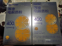諾特蘭德等滲電解質(zhì)粉運(yùn)動(dòng)維生素飲料沖劑 0脂肪 非泡騰片便攜裝官方正品 4盒裝【橙子味*2+西柚味*2】 曬單實(shí)拍圖