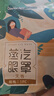 袋鼠醫(yī)生眼罩蒸汽眼罩熱敷睡眠熱敷遮光自發(fā)熱眼罩男女成人學(xué)生兒童通用款 (袋裝混合50片)玫瑰+薰衣草+洋甘菊+無香 曬單實(shí)拍圖