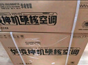 華凌空調(diào) 2匹超省電新一級 大風(fēng)量智能互聯(lián) 臥室客廳空調(diào)掛機 以舊換新KFR-50GW/N8HL1 家電國家補貼 曬單實拍圖