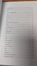 魯濱遜漂流記原著完整版人民文學(xué)出版社 語(yǔ)文推薦閱讀六年級(jí)下必讀課外書尼爾斯騎鵝旅行記原著正版 湯姆索亞歷險(xiǎn)記愛麗絲夢(mèng)游奇境 愛的教育 曬單實(shí)拍圖