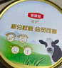 伊利金領(lǐng)冠睿護(hù)3段800克幼兒配方奶粉含乳鐵蛋白三段（12-36個月適用) 曬單實拍圖