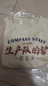 吉賽倫生產(chǎn)隊(duì)的驢t恤 國潮bf港風(fēng)短袖男同款冰絲半袖夏搞笑小眾上班族12 杏色[生產(chǎn)隊(duì)的驢紅字] L 曬單實(shí)拍圖