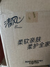 清風【李昀銳同款】有芯卷紙原木金裝 4層加厚140克*27卷 衛(wèi)生紙 整箱 曬單實拍圖