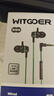 智國者【TOP榜第1名】游戲耳機有線(xiàn)電腦電競入耳圓頭吃雞麥克風(fēng)二合一筆記本3.5mm專(zhuān)用和平精英聽(tīng)聲辯位 曬單實(shí)拍圖