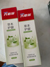 六必治草本精粹牙膏120g含氟防蛀健齒清火護齦留蘭薄荷清新口氣成人牙膏 曬單實(shí)拍圖