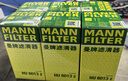 曼牌（MANNFILTER）機(jī)油濾清器機(jī)油濾芯機(jī)濾HU6013Z高7探岳途岳新速派蔚攬Q3奧迪A3 曬單實(shí)拍圖