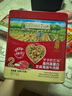 爺爺?shù)霓r(nóng)場(chǎng)高蛋白牛肉酥50g芝麻海苔肉松兒童拌飯料零食輔食 小袋裝 曬單實(shí)拍圖
