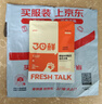 鮮糧說低溫烘焙牛肉貽貝泰迪比熊中大小型犬通用鮮焙幼犬糧試吃50g 曬單實拍圖