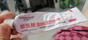 華美科 HURMEVKOR熊果苷乳膏退黑色素煙酰胺凝膠復方熊果苷軟膏熊果苷乳霜補水1支 曬單實拍圖