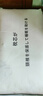 Huadn日本枕頭頸椎枕病助深度舒頸枕睡眠護(hù)頸枕學(xué)生家專(zhuān)用成人修復(fù)枕芯 四維分區(qū)舒頸枕 曬單實(shí)拍圖
