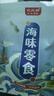 寶思加烤魚片魚片干即食孕婦兒童炭烤海味海鮮類辦公室休閑零食小吃 【半斤】袋裝烤魚片250g(新鮮炙 曬單實(shí)拍圖