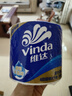 維達(dá)（Vinda）有芯卷紙 藍(lán)色經(jīng)典4層200克*27卷 高克重 衛(wèi)生紙 卷筒紙紙巾 整箱 曬單實拍圖