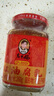 陶華碧老干媽紅油腐乳 貴州特產豆腐乳霉豆腐 沾碟醬 260g*4瓶 曬單實拍圖