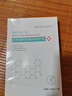 鎂仁醫(yī)生【藥房同款】械字號(hào)醫(yī)用冷敷貼面膜型醫(yī)美術(shù)后水光針曬傷保濕修護(hù) 【無菌】3盒15片周期裝 曬單實(shí)拍圖