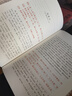 道德經(jīng)馬王堆漢墓發(fā)掘五十周年紀(jì)念本道德經(jīng)正版原著老子帛書原版 中華書局 文言文白話文 陳鼓應(yīng)道德經(jīng)譯注 高明帛書老子校注 道德經(jīng)馬王堆漢墓發(fā)掘 曬單實拍圖