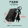 小耳朵poe電源 供電器 路由器適配器 AP無(wú)線網(wǎng)橋供電模塊 安防監(jiān)控百兆DC48V0.5A HMQ-POE4805-K 曬單實(shí)拍圖