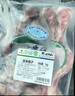 邊塞風(fēng)寧夏鹽池灘羊肉羔羊蝎子 凈重2斤 原切冷凍羊蝎火鍋食材寧夏地標(biāo) 曬單實(shí)拍圖