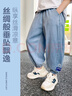 真維斯兒童褲子夏季2025新款男童天絲牛仔防蚊褲女孩百搭夏裝休閑褲薄款 【男女同款】牛仔藍/J純色 140 曬單實拍圖