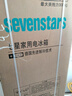 七星SEVENSTARS二級(jí)能效風(fēng)冷無(wú)霜雙門(mén)電冰箱家用宿舍租房辦公室省電低噪冷凍冷藏186升BCD-186WN鈦銀灰 曬單實(shí)拍圖