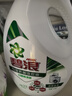 碧浪除菌洗衣液日曬般清香3kg*2瓶+200g*4袋實惠大容量 曬單實拍圖
