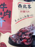 胖東L來(lái)西北客牛肉干-新疆發(fā)出西北客牛肉干風(fēng)干新疆特產(chǎn)小吃手撕 香辣味248·g*1袋 曬單實(shí)拍圖