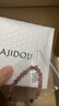 AJIDOU春日上新阿吉豆手鏈唯美優(yōu)雅女神石榴石粉水晶草莓晶手生日禮物女 草莓晶玉髓手串|新年旺桃花 17cm 曬單實(shí)拍圖