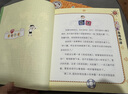 新華書店官方正版米小圈上學(xué)記全套38冊 米小圈漫畫歷史全套6冊 米小圈腦筋急轉(zhuǎn)彎漫畫成語游戲一二三四五小學(xué)生課外閱讀書籍1-4年級米小圈爆笑漫畫兒校園兒童故事書大全集 米小圈上學(xué)記:一年級【全4冊】 曬單實拍圖