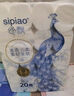 絲飄抽紙雀語系列4層柔厚400張*6包軟抽紙紙巾餐巾紙面巾紙衛(wèi)生紙整箱 曬單實(shí)拍圖