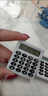 迷你計算器小型無(wú)聲計算器迷你小巧無(wú)聲隨身攜帶學(xué)生版兒童考試版 白色(2個(gè)裝)復購率98% 曬單實(shí)拍圖