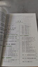 學(xué)生實(shí)用英語高考必備詞典 劉銳誠高中英語詞典英漢字典背誦單詞語法詞匯手冊(cè) 高中一二三總復(fù)習(xí)資料基礎(chǔ)知識(shí)大全解 曬單實(shí)拍圖