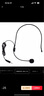 愛課（AKER） 原廠原裝耳麥話筒電源充電器擴(kuò)音麥克風(fēng)擴(kuò)音器專用導(dǎo)游教學(xué)講課配件 頭戴麥克風(fēng)（線長1米） 曬單實(shí)拍圖