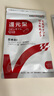 邁得諾醫(yī)療【Mednovo】日本進(jìn)口還原型輔酶q10 整月30粒 呵護(hù)心肌抗衰老 曬單實(shí)拍圖