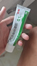 麗芙阿達(dá)帕林凝膠35g/盒第三代維a酸乳膏醫(yī)用祛痘印修復(fù)淡化痘印痘坑修復(fù)祛痘藥膏去黑頭收縮毛孔粗大修復(fù) 曬單實(shí)拍圖