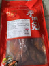 蜀幫主 麻辣手撕兔五香手撕兔整只四川自貢特色美食烤全兔 手撕兔820g*1袋【五香】 曬單實(shí)拍圖