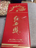 西鳳酒 紅西鳳 52度 500ml 單瓶裝 鳳香型白酒 曬單實(shí)拍圖