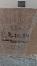 洋河 藍(lán)色經(jīng)典 邃之藍(lán) 52度 500ml*6瓶 整箱裝 綿柔濃香型白酒 曬單實(shí)拍圖