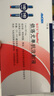 【付款后聯(lián)系客服】瑞百安 依洛尤單抗注射液 1ml:140mg*2支 掛號(hào) 診療 預(yù)約拿藥服務(wù) 曬單實(shí)拍圖