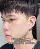 韓美素洗面奶男士專用護(hù)膚品套裝保濕補(bǔ)水控油臉部潔面乳洗面奶品禮物 正常規(guī)格 300ml 曬單實(shí)拍圖