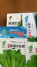 【種子大全】12種蔬菜種子四季菜種子陽臺盆栽綠植庭院易種春秋 香菜+菠菜+生菜+小白菜+小蔥 曬單實拍圖