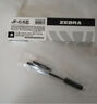 斑馬牌（ZEBRA） 中性筆套裝JJ15學(xué)生考試黑筆速干不暈染學(xué)霸速干刷題文具筆0.5mm按動(dòng)筆 JJ3黑色5支裝0.5mm 曬單實(shí)拍圖